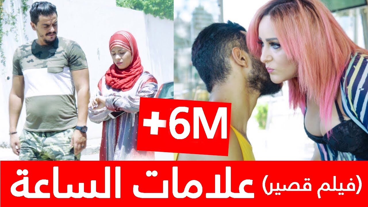 علامات الساعة 