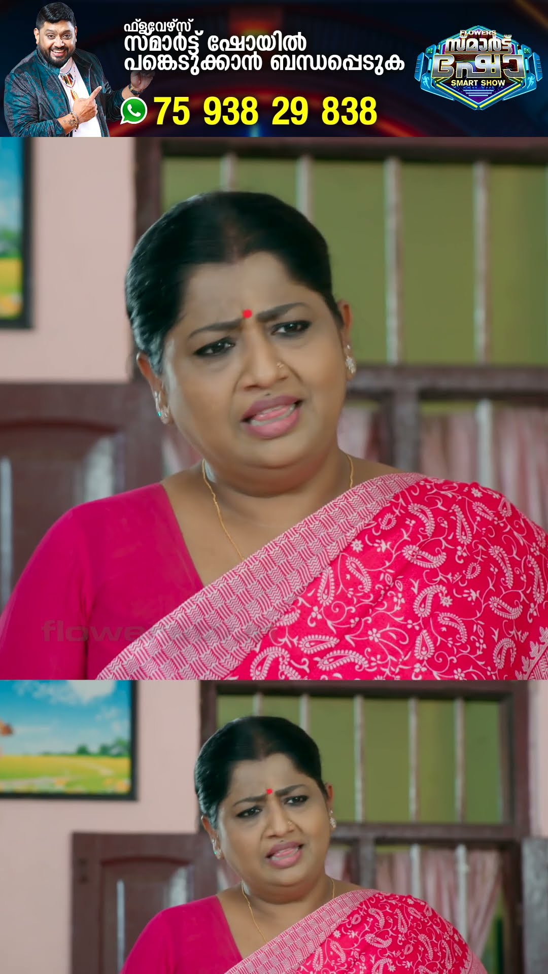 കേസ് പൂർണമായും തീർന്നിട്ടില്ല!