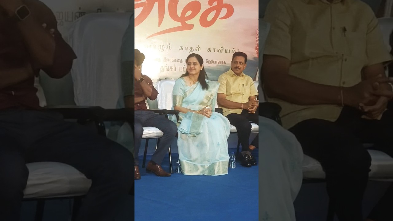 அழகி reunion ❤️🔥