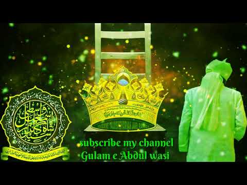 Kalam e huzoor gulzar e milaat shan e huzoor  mohaddise kabeer by Syed Abdul wasi Sahab