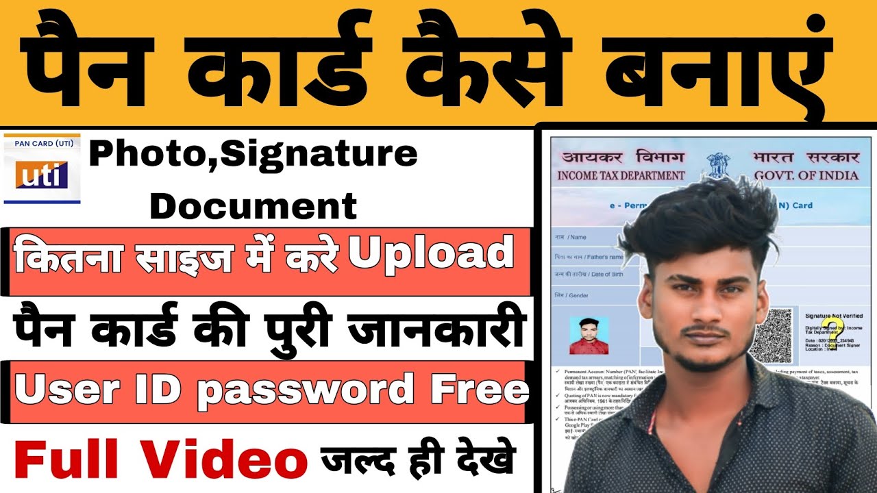 Pan Card Document Upload Size Resize Pan Card Documents Scan And pan-card-document-upload-size-resize-pan-card-documents-scan-and