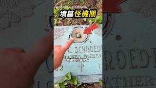 墓碑上的貼心設計🌹