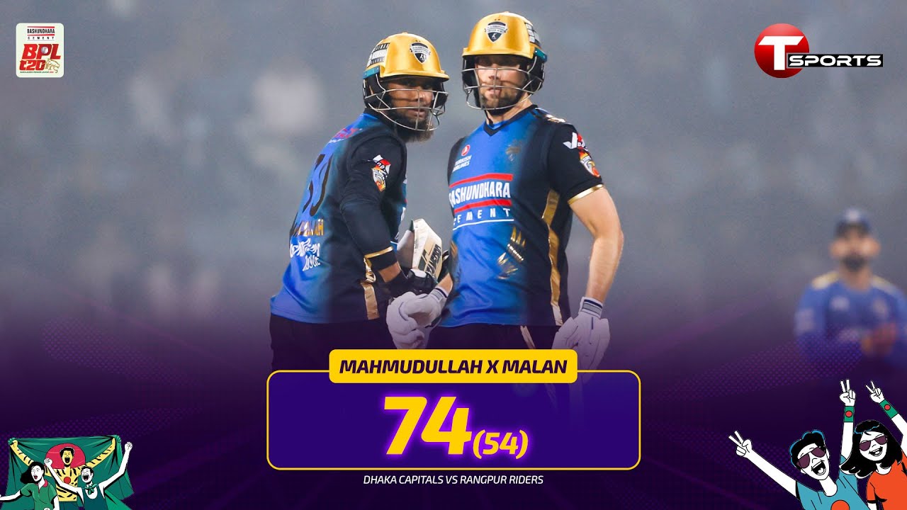 74-run partnership vs Dhaka | Mahmudullah 🤝 Malan | Dhaka vs Rangpur ...