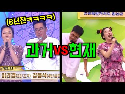 내향인 삼촌 길들이기ㅋㅋㅋ과거VS현재 변화가..?