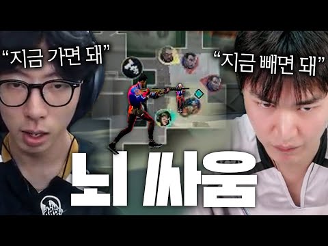 "김된모 vs 구칠이"... 단 1초도 숨 쉴 틈 없는 IGL 오더전