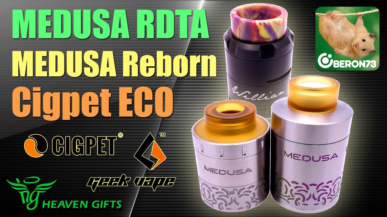 GeekVape Medusa, Medusa Reborn & Cigpet ECO. Правда о медузах. Сравнительный обзор.