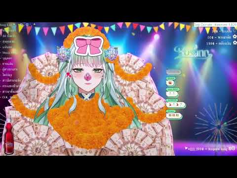กลับมาทำไม - หม่ำ จ๊กมก | Cover by Rosánn