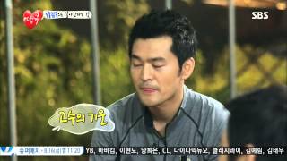 땡큐 130809 #19(7)