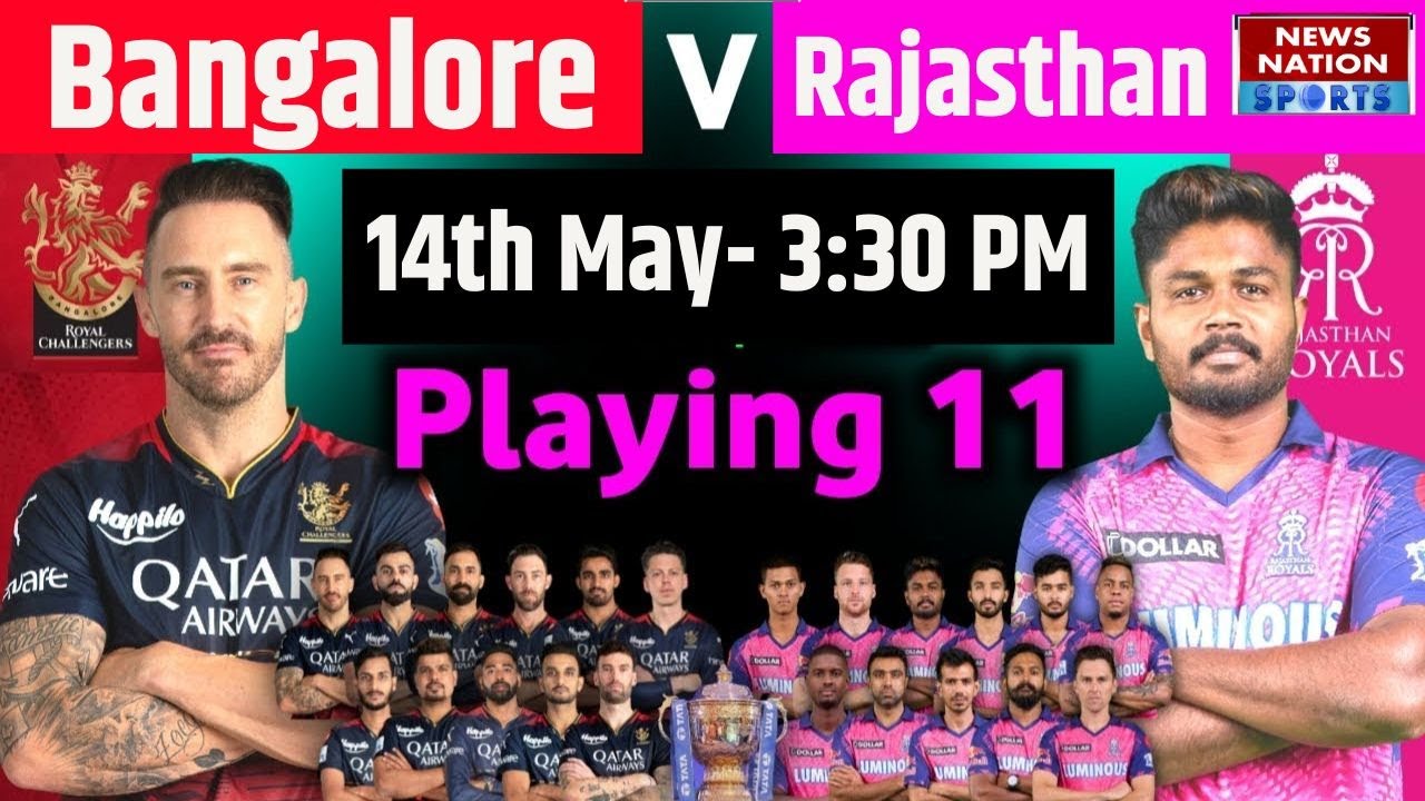 RR vs RCB 2023 Playing 11: Rajasthan vs Bangalore Playing 11 | Today Match Prediction and Playing 11
