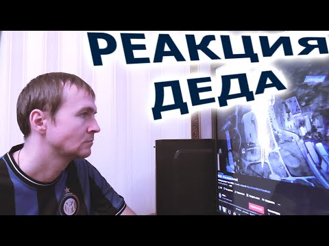 FEDUK В тон улицам Альбом Реакция