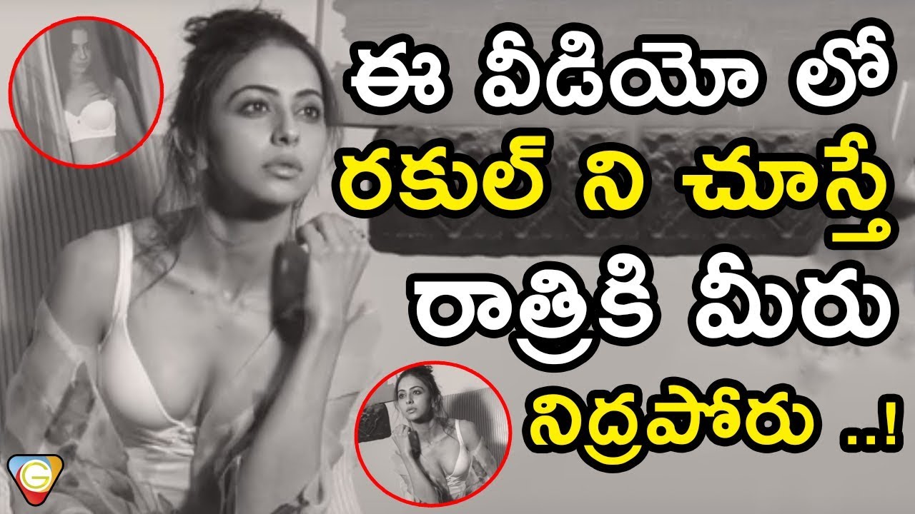 Rakul Preet Singhxnxx - Rakul Preet Viral Video In Bikini Shoot || Rakul Preet Shocking Bikini Video  Goes Viral || NSE - YouTube