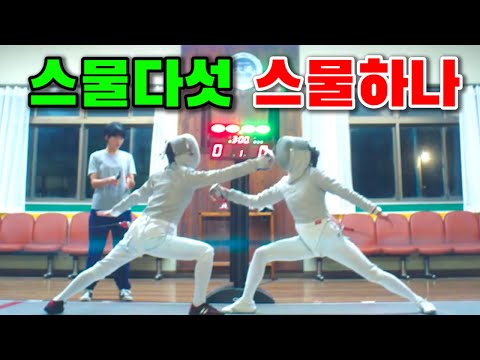 [스물다섯스물하나 <strong>3,4화</strong>]