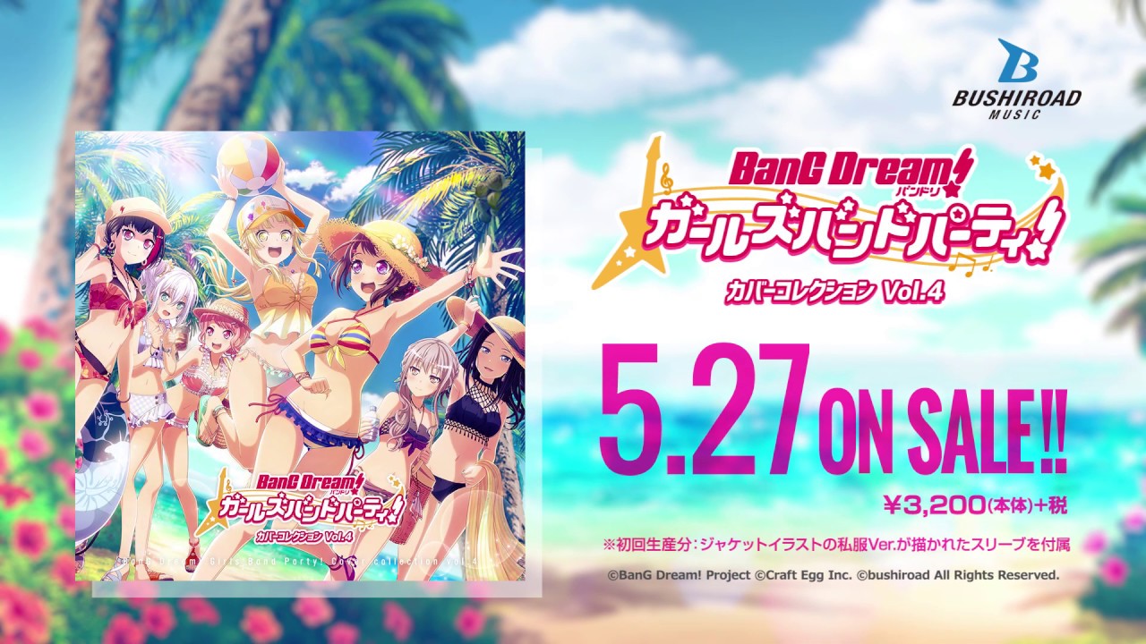 BanG Dream! Girls Band Party! Cover Collection Vol.8, BanG Dream! Wikia