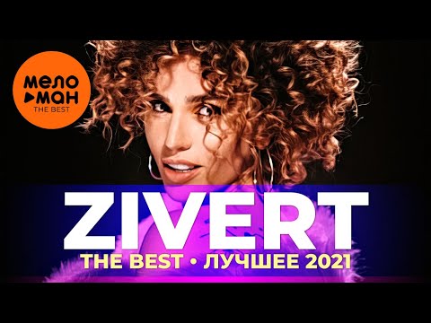Видео: Zivert - The Best - Лучшее 2021