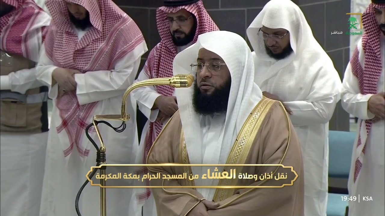 صلاة العشاء للشيخ بدر التركي 29 رجب 1446هـ