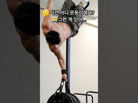 스파이더맨을 감명깊게 본 턱걸이유튜버🕷️🕸️ #스파이더맨챌린지 thumbnail