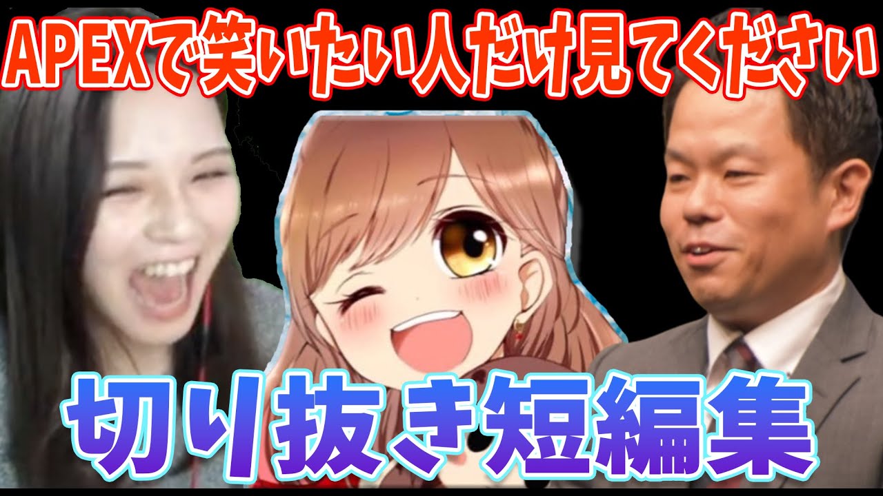 【APEX】この動画を見ても上手くなりませんw【中西切り抜き】
