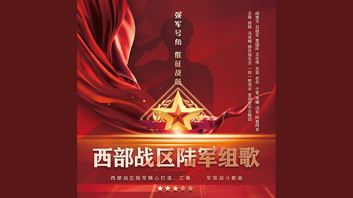 边关英雄 - 天天要闻