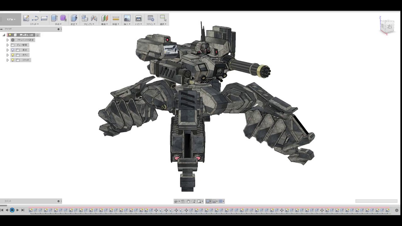 fusion 360 renders fusion 360 renders