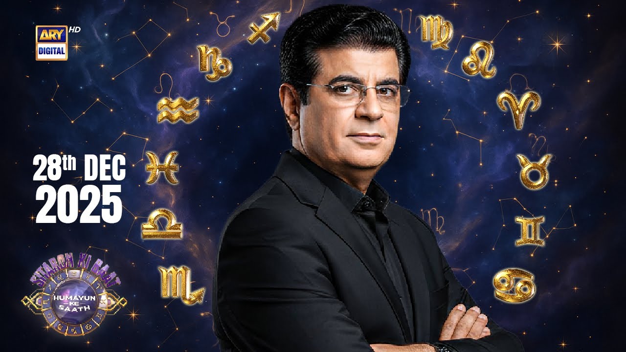 Sitaron Ki Baat Humayun Ke Saath | 28th Dec 2025 | ARY Digital
