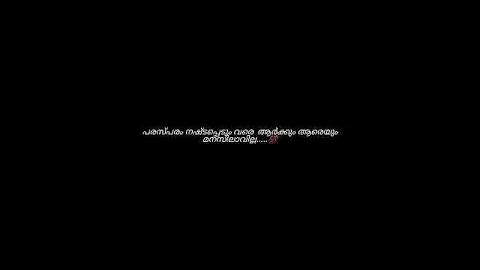 New Malayalam whatsapp status love 💯💯💯