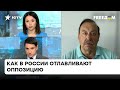 Оруэлл все предсказал: Гудков об аресте Яшина и преследовании оппозиции в РФ