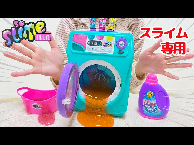 So Slime Premade Tie-Dye Slime Kit Washing Machine Kit