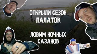 Это не РЫБАЛКА, А ЖОР какой-то! Ловим МОЩНЫХ САЗАНОВ в Тольятти на фидер и поплавок