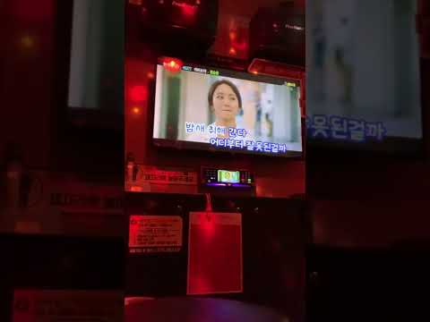 정승환 이바보야 -2키