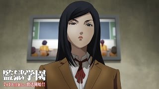 監獄学園  番宣CM　裏生徒会　万里（会長）ver.