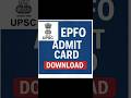 #epfo #upsc #admitcard #cse  #civilservices  #upscupdates #currentnews #ias @CivilservicesMantra-z2k