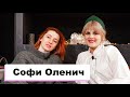 ТАТУ МАСТЕР, влюблённый в славянскую культуру / СОФИ ОЛЕНИЧ / VL PEOPLE