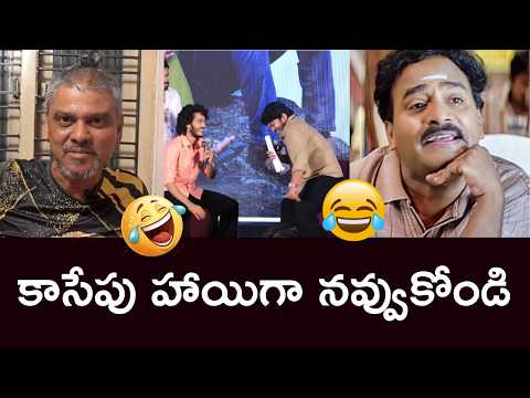 Harsha Roshan Comedy Skit | Thellagagitham Movie | ZEE Telugu News - ZEE24TELUGUNEWS