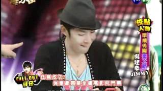 20111208 音樂強力佼 VanNess吳建豪、Jimmy洪天祥
