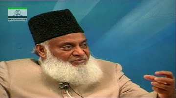 Surah Al-Ma’idah (سورة المائدة) Ayat 44 - 86 Tafseer – Bayan-ul-Quran by Dr Israr Ahmad