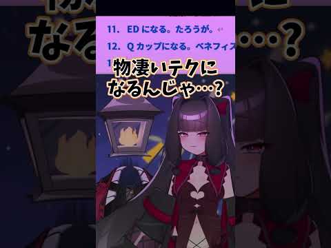 【笹の葉ラプソディ】25年後とんでもないことになりそうな夫婦Vtuber #shorts #七夕 #夏 #願いが叶う #vtuber