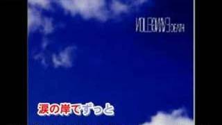 カラオケ画像「心よ、原始に戻れ」