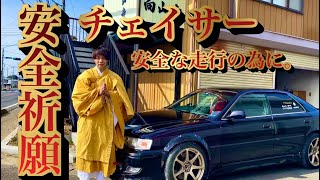 turychan❤︎28日までお取り置き ano、Zepp東名阪対バンツアー「ニャンオェちゃん vs チュープリくん