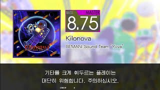 Gitadora Kilonova Bass Master (Auto Neck)