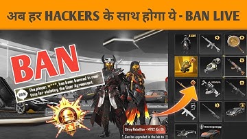 🔥 HACKER GOT LIVE BAN IN BGMI- PERMEANT ⚡SAMSUNG A3,A5,A6,A7,J2,J5,J7,A5,S6,S7,59,A10,20,30,50,A70