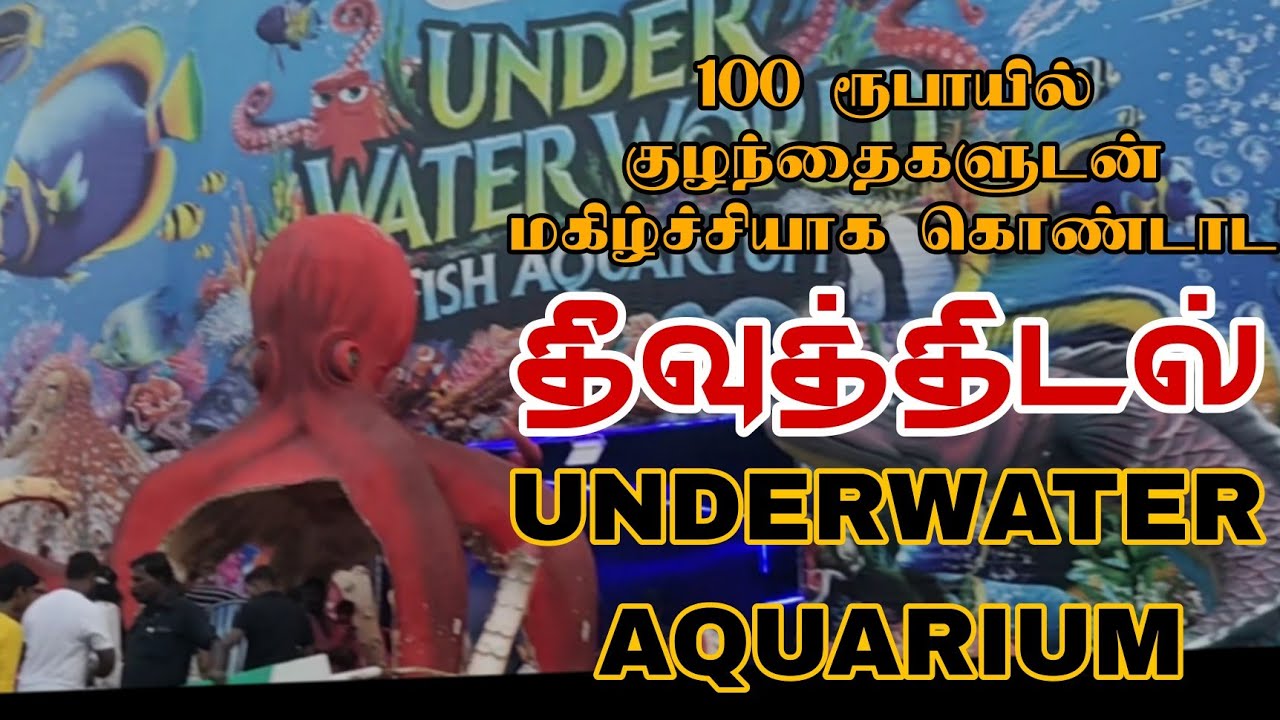 THEEVU THIDAL Exhibition Oct 2023 Underwater world fish aquarium 🏝