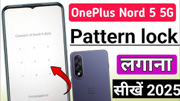 OnePlus Nord 5 5g me screen lock kaise lagaye | OnePlus Nord 5 5g me pattern lock kaise lagaye