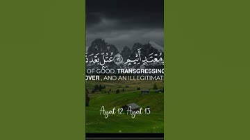 ⚡️سورة القلم تلاوة هادئة اية(8-16) Surah Al-Qalam Ayah (8-16)💫