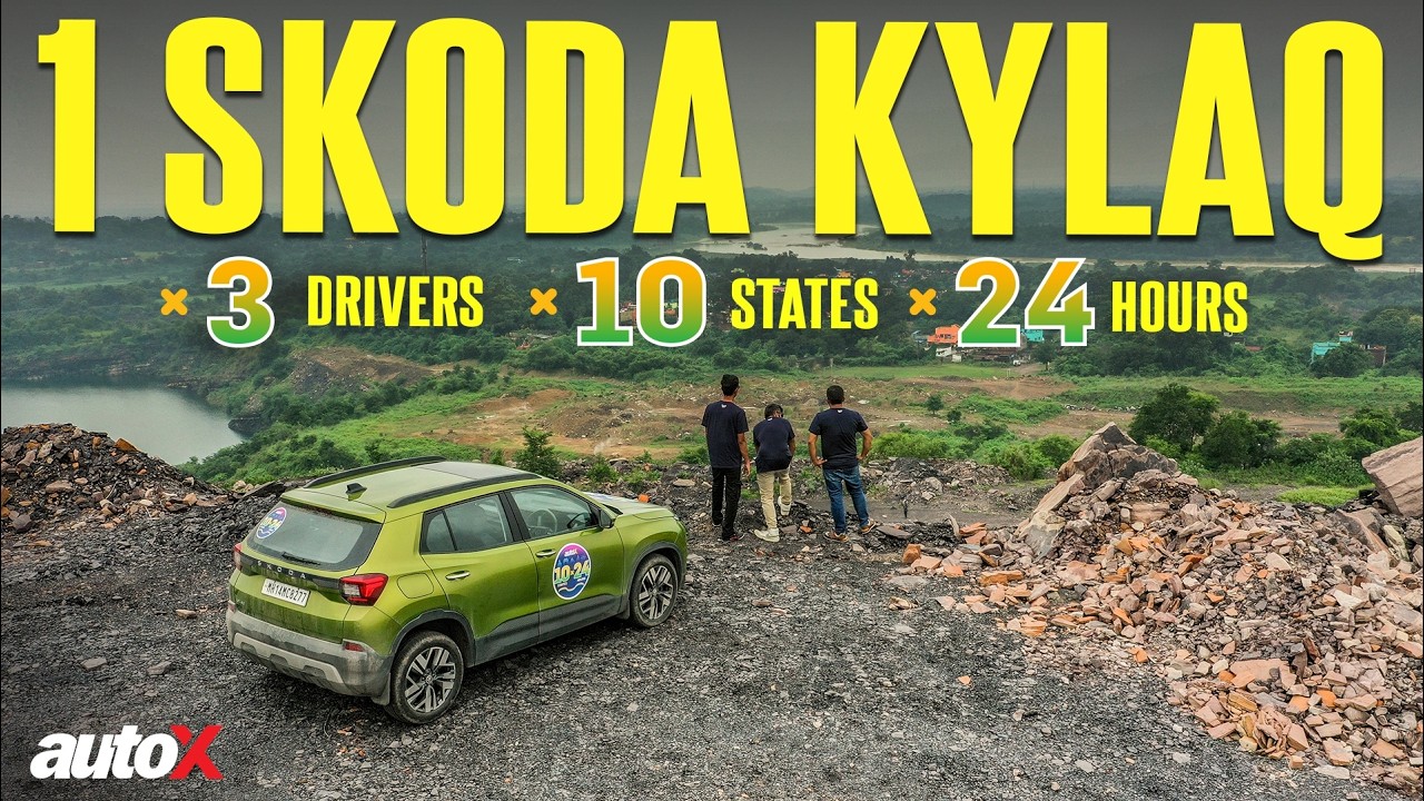 24 часа. 10 штатов. 1 Skoda Kylaq | Путешествие по Индии | Специальный репортаж | autoX