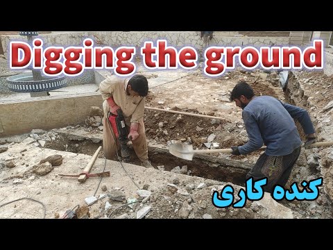 کنده کاری در زمین ناپایدار