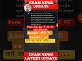 EWS certificate form filling mistake DV से पहले जान ले