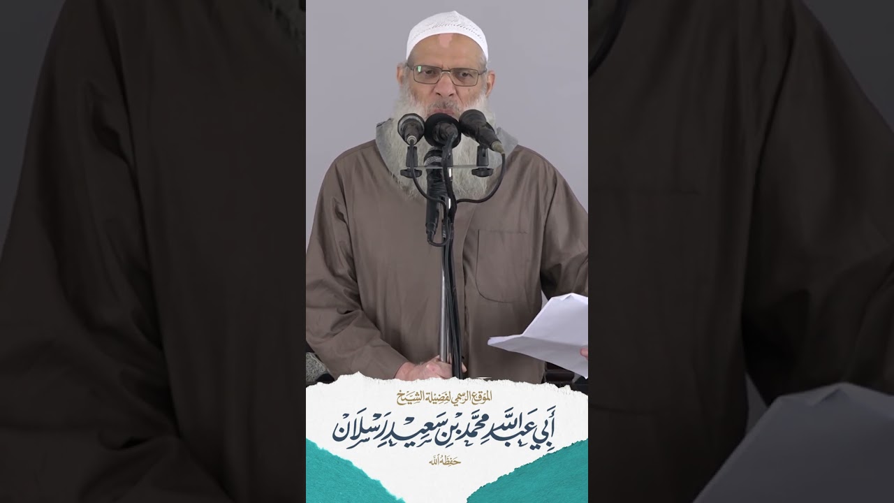 اللهم إنا نشكوا إليك | الشيخ رسلان