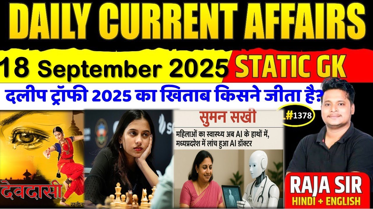 18 September 2025 |Current Affair Today | Daily Current Affairs |Ssc ...