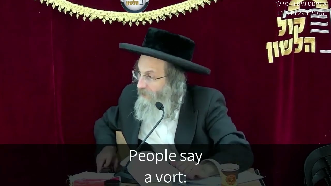 As Rabbi Revach Would Say,”Take a look!”