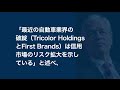 【米国株 10/17】状況が急速に変化しています